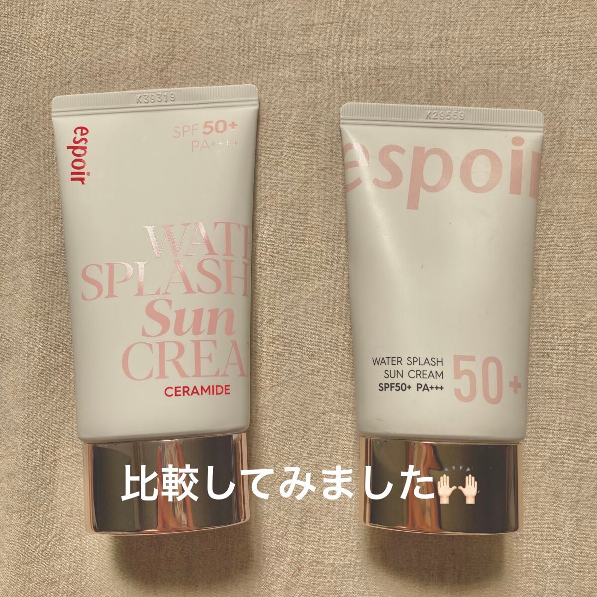 ウォータースプラッシュサンクリーム セラミド/espoir/日焼け止めクリームを使ったクチコミ(3枚目)