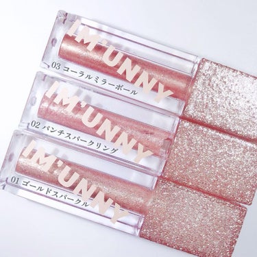 IM UNNY ダズリングリキッドグリッターのクチコミ「IM'UNNY 𓆸 
Dazzling Liquid Glitter 𓆸 
　
すごいグリッタ.....」（1枚目）