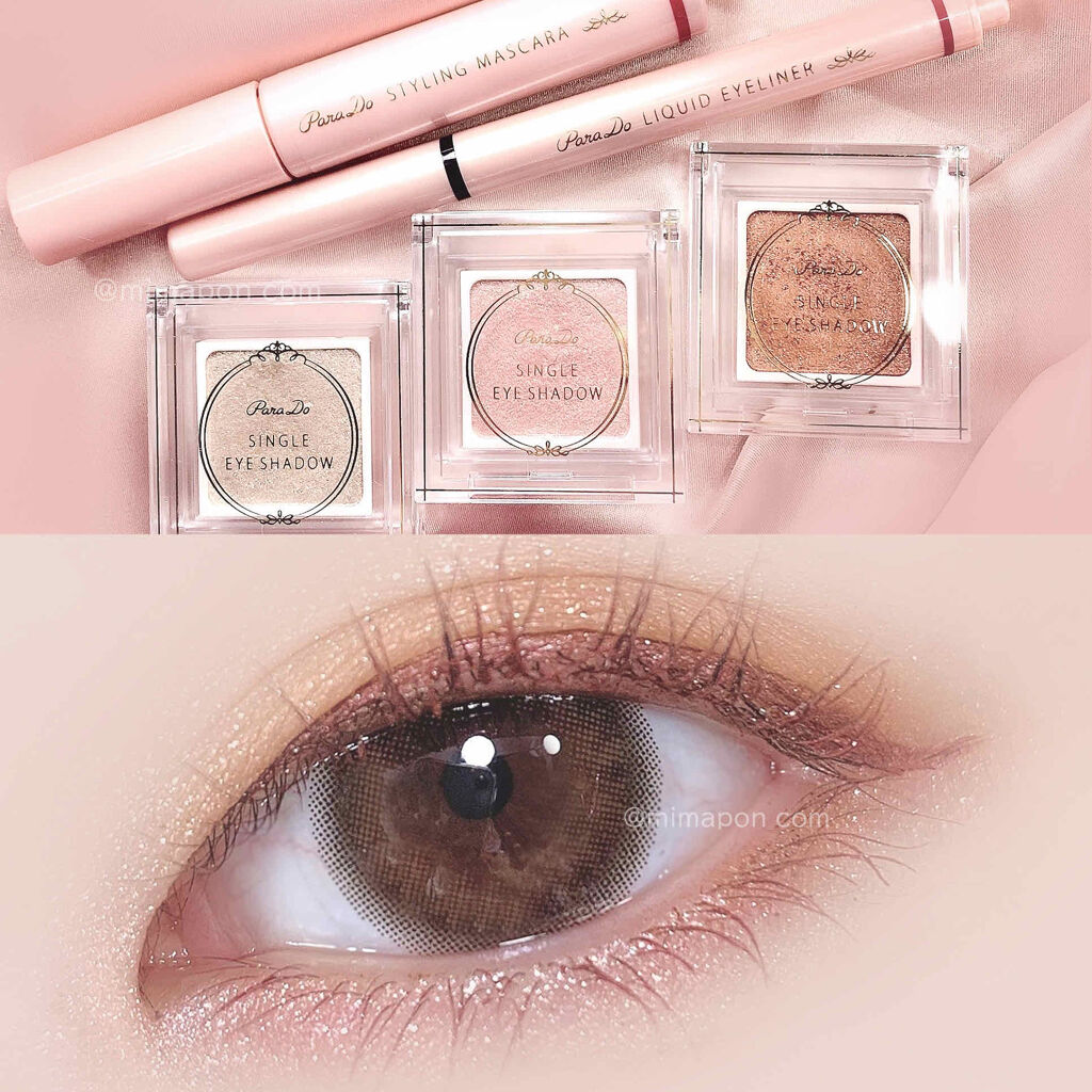 パラドゥ シングルアイシャドウ	/パラドゥ/単色アイシャドウを使ったクチコミ（1枚目）