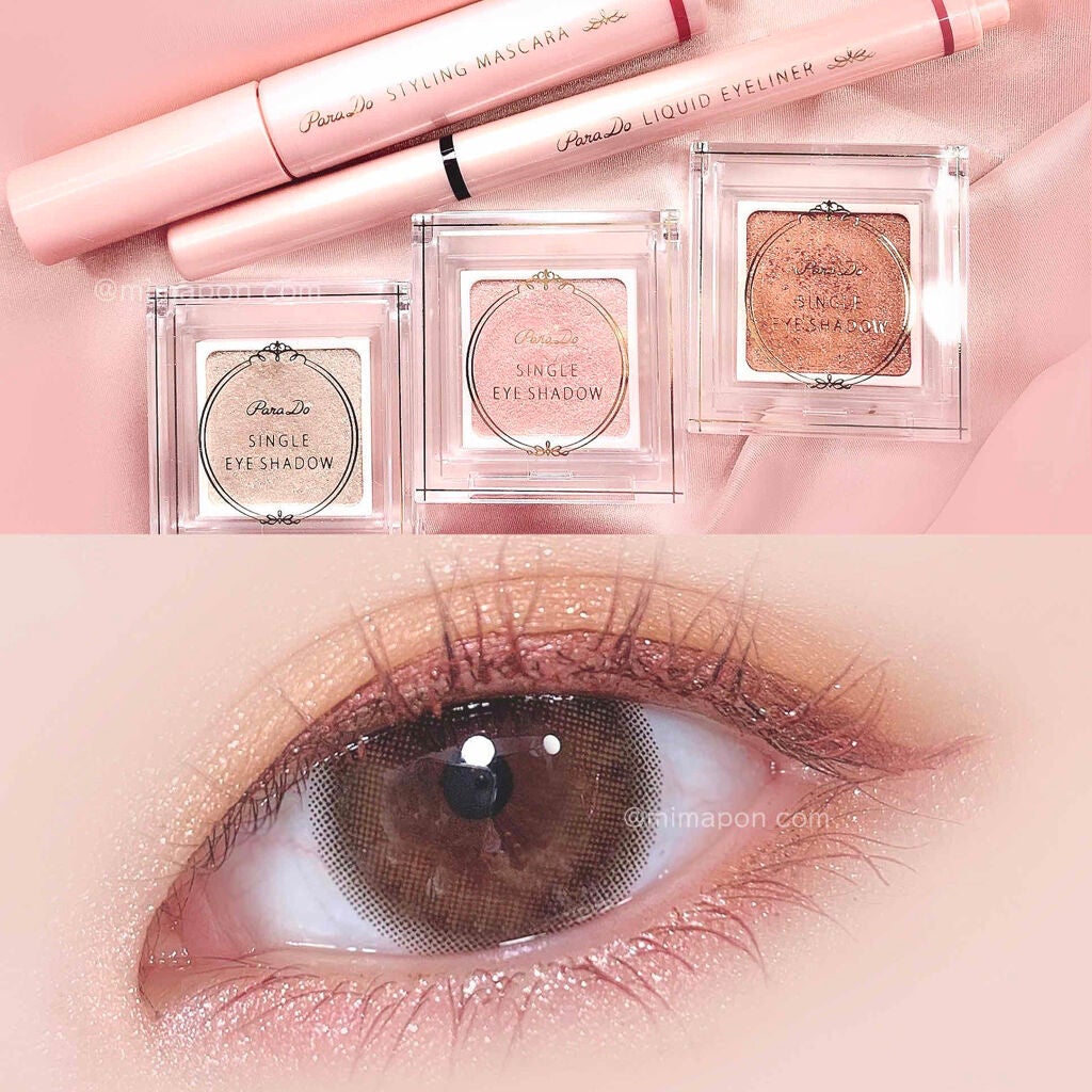 リキッドアイライナー /パラドゥ/リキッドアイライナーを使ったクチコミ(1枚目)