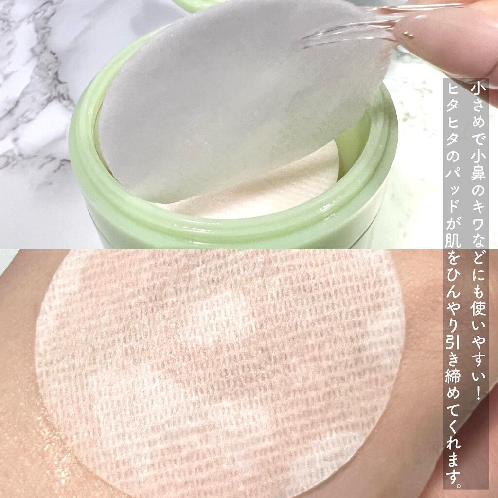 ドクダミカーミングタッチスポットパッド/Abib /トナーパッドを使ったクチコミ(3枚目)