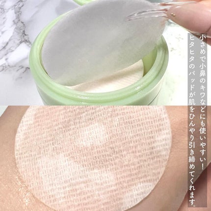 ドクダミカーミングタッチスポットパッド/Abib /トナーパッドを使ったクチコミ(3枚目)