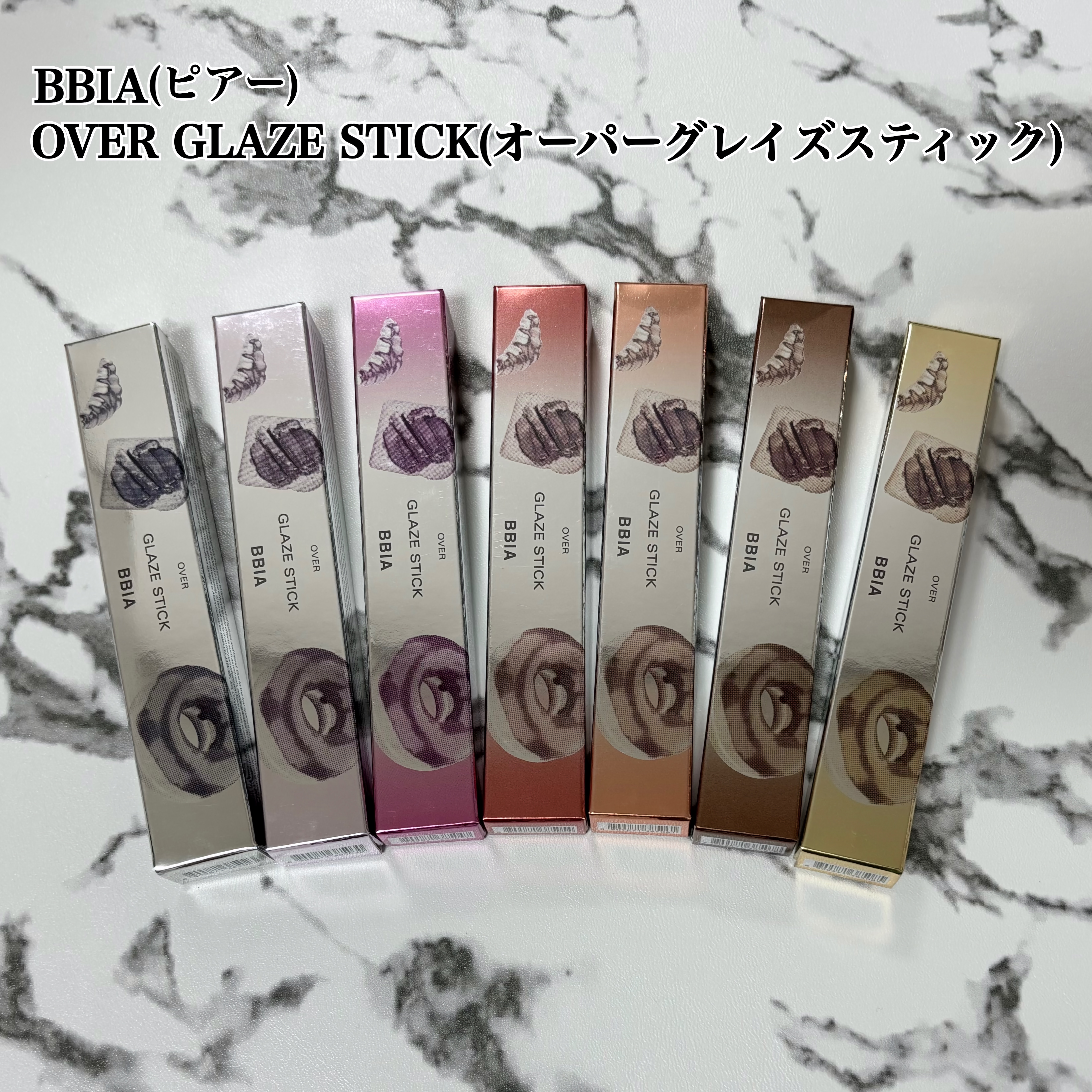 オーバーグレイズスティック/BBIA/口紅を使ったクチコミ（1枚目）