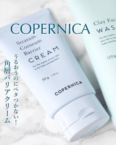 かりん🌷投稿ある方フォロバ on LIPS 「☑︎COPERNICA角層バリアクリーム[NEW!]クレイ洗顔..」（1枚目）