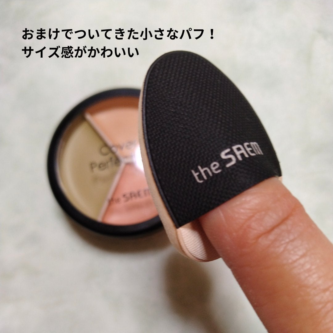 カバーパーフェクション トリプル ポット コンシーラー/the SAEM/パレットコンシーラーを使ったクチコミ(2枚目)