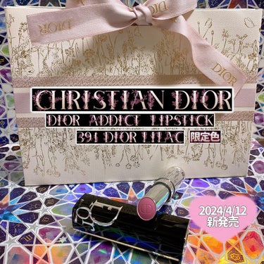 ディオール アディクト リップスティック 391 ディオール ライラック/Dior/口紅を使ったクチコミ（1枚目）