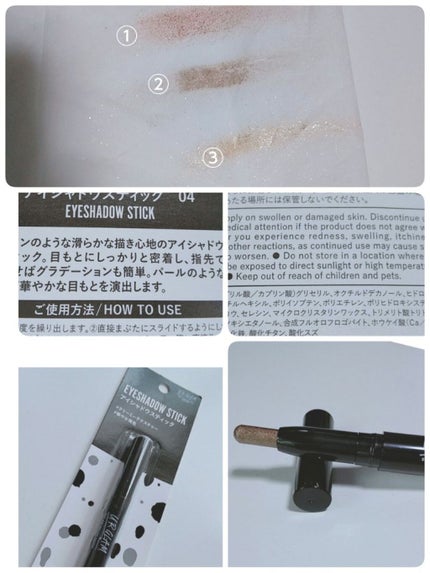 UR GLAM EYESHADOW STICK/U R GLAM/スティックアイシャドウを使ったクチコミ(1枚目)