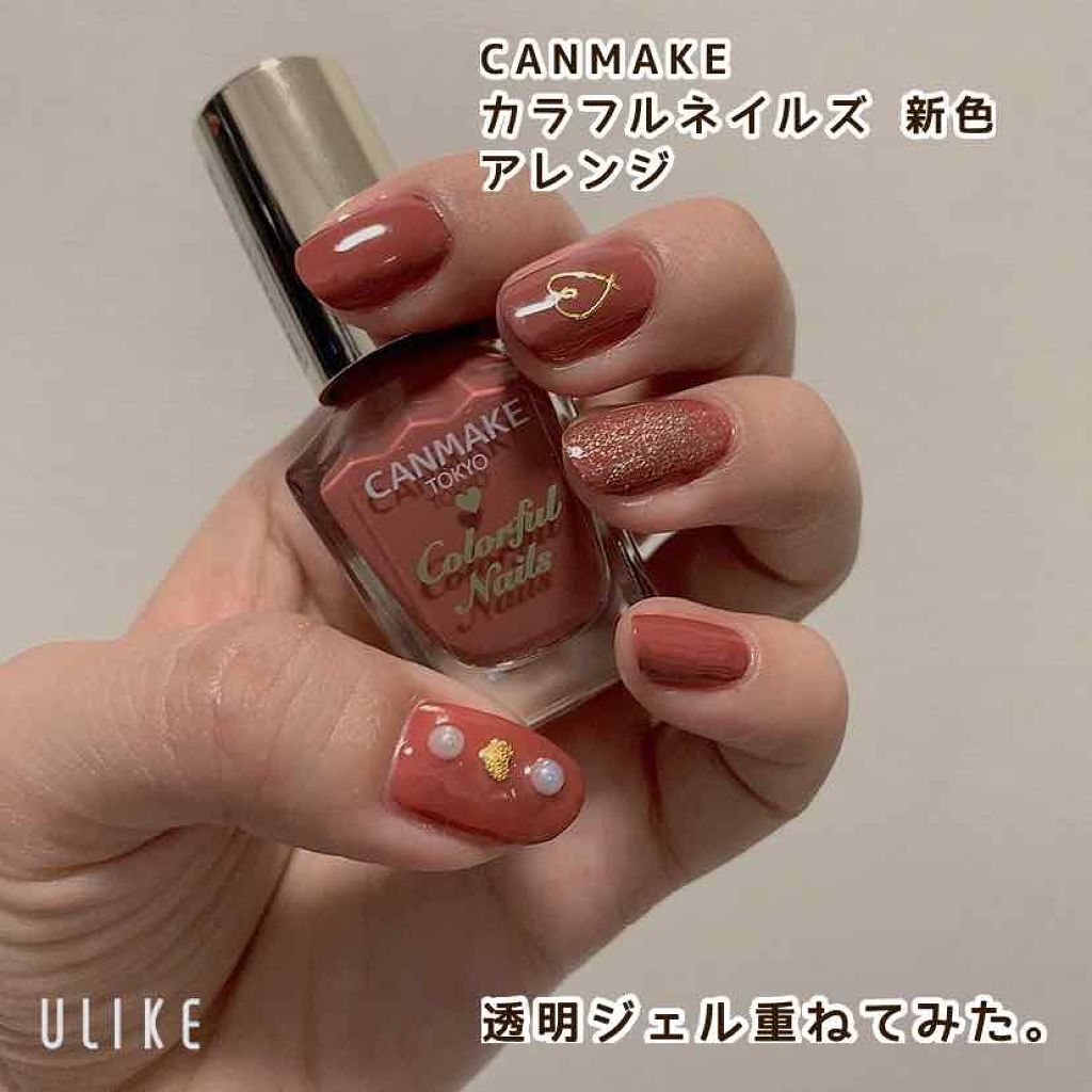 定期入れの 糊粉ネイル 薔薇 キャンメイク ネイル N70 O1saude Com Br