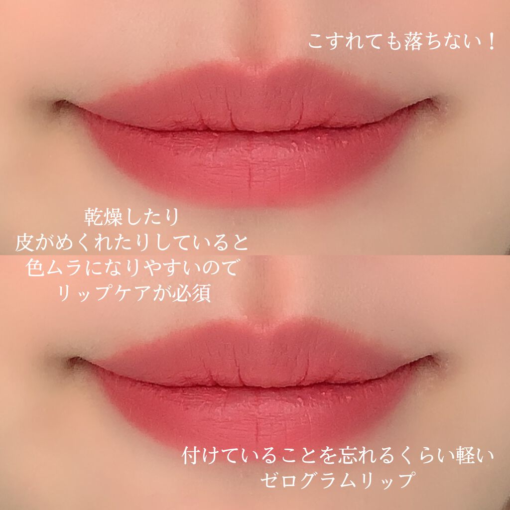 アディクション ザ マット リップ リキッド/ADDICTION/口紅を使ったクチコミ(2枚目)