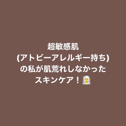 ハトムギ化粧水(ナチュリエ スキンコンディショナー R )/ナチュリエ/化粧水を使ったクチコミ(1枚目)