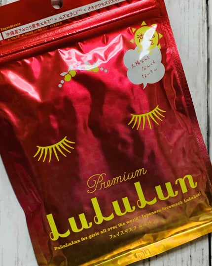 沖縄ルルルン(アセロラの香り)/ルルルン/シートマスク・パックを使ったクチコミ(1枚目)