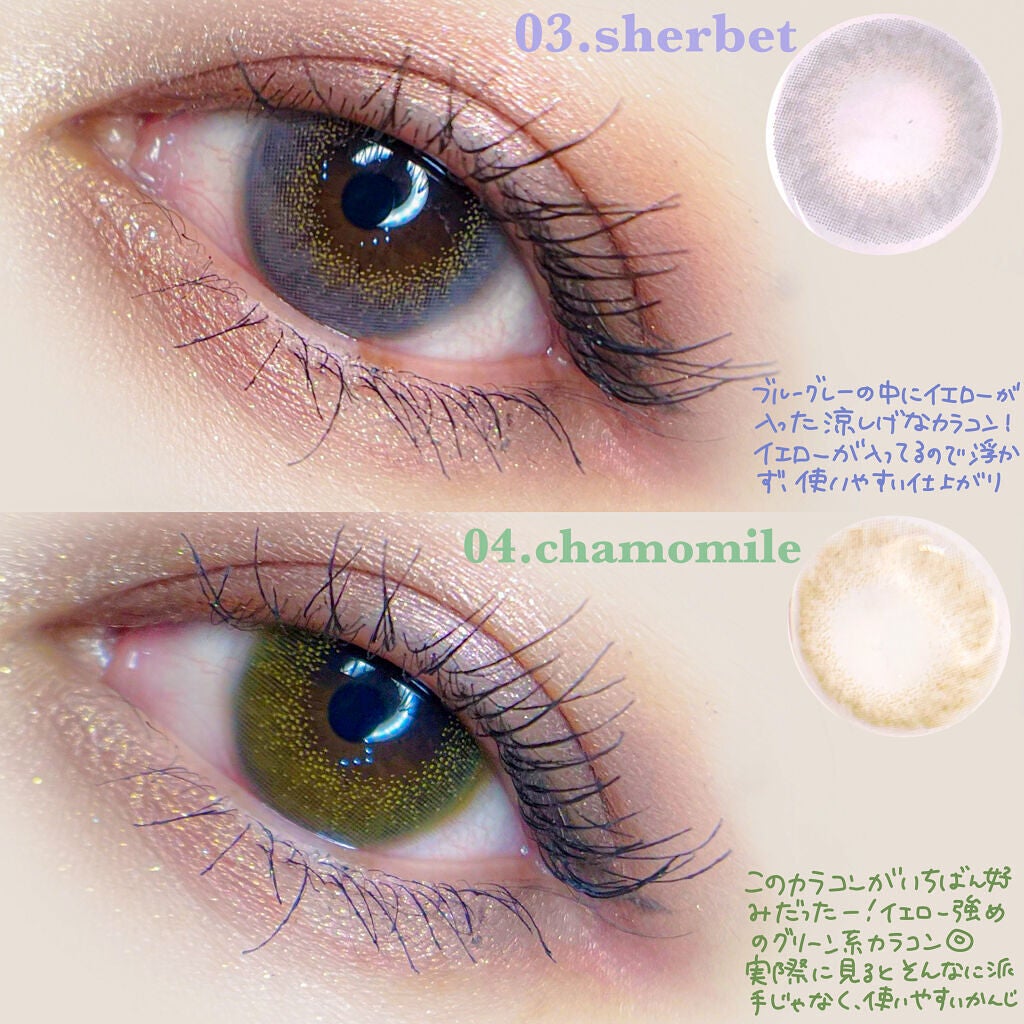 HARNE 1day/HARNE/ワンデー(1DAY)カラコンを使ったクチコミ(3枚目)