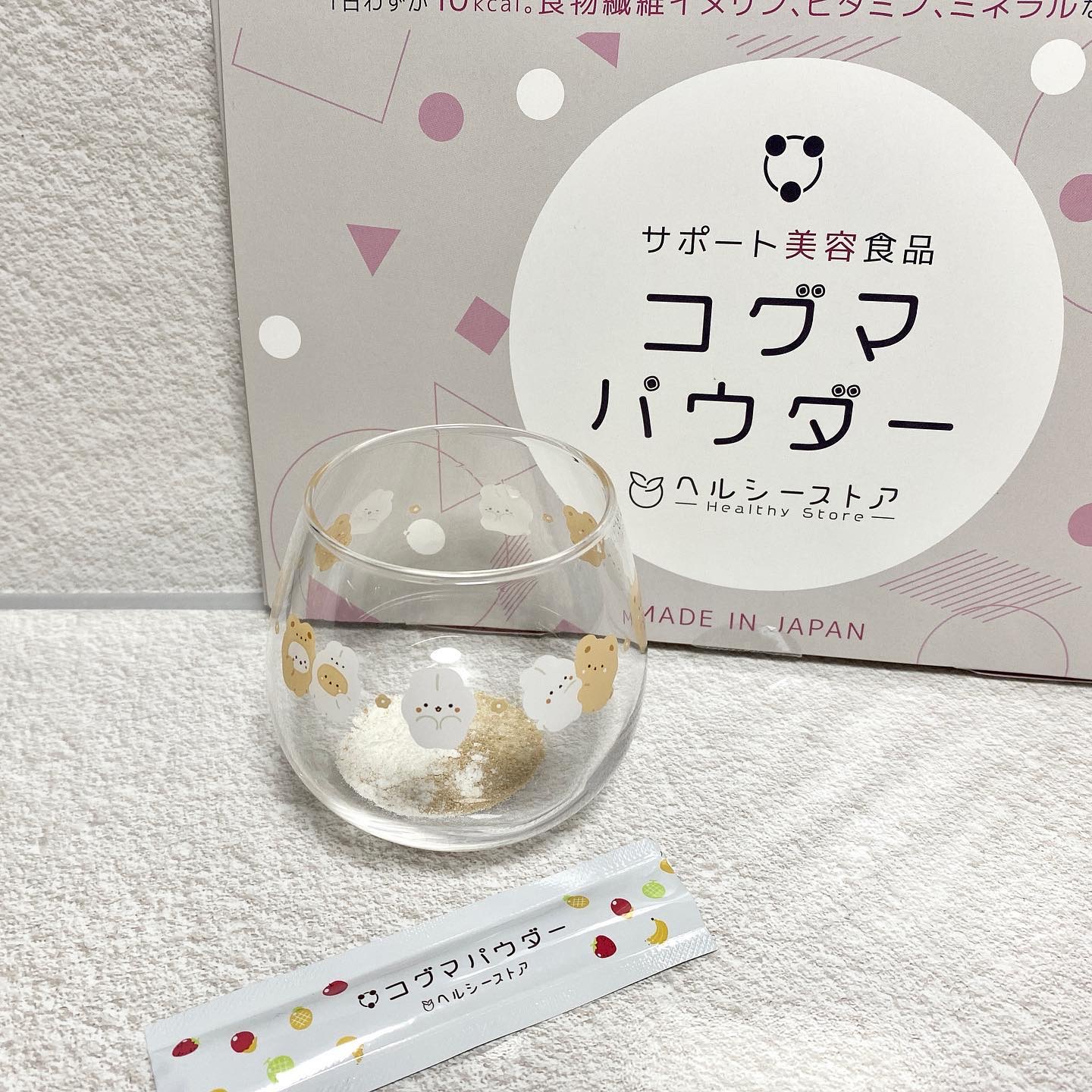 コグマパウダー/ヘルシーストア/美容ドリンクを使ったクチコミ（3枚目）