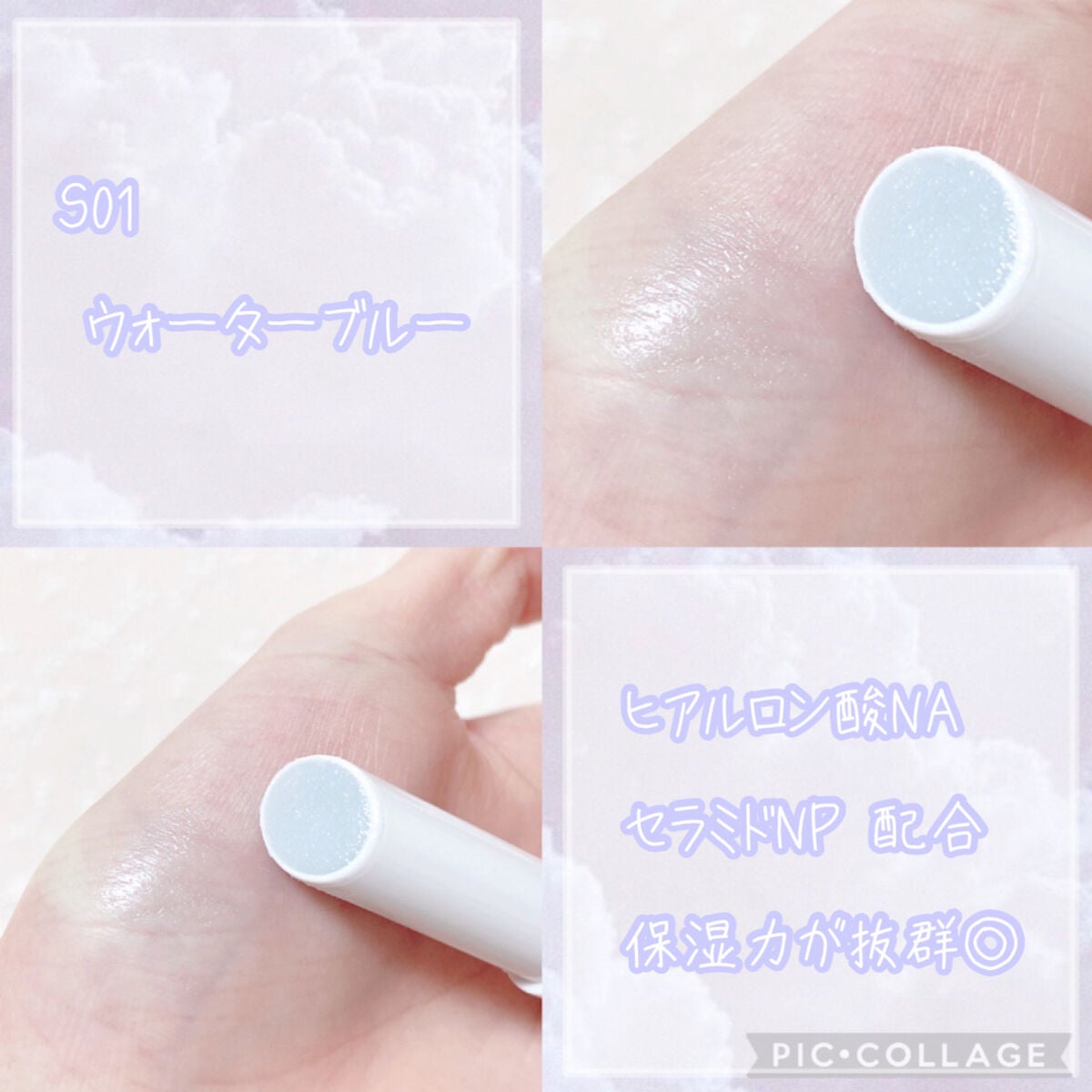 プランプリップケアスクラブ+/キャンメイク/リップスクラブを使ったクチコミ(2枚目)