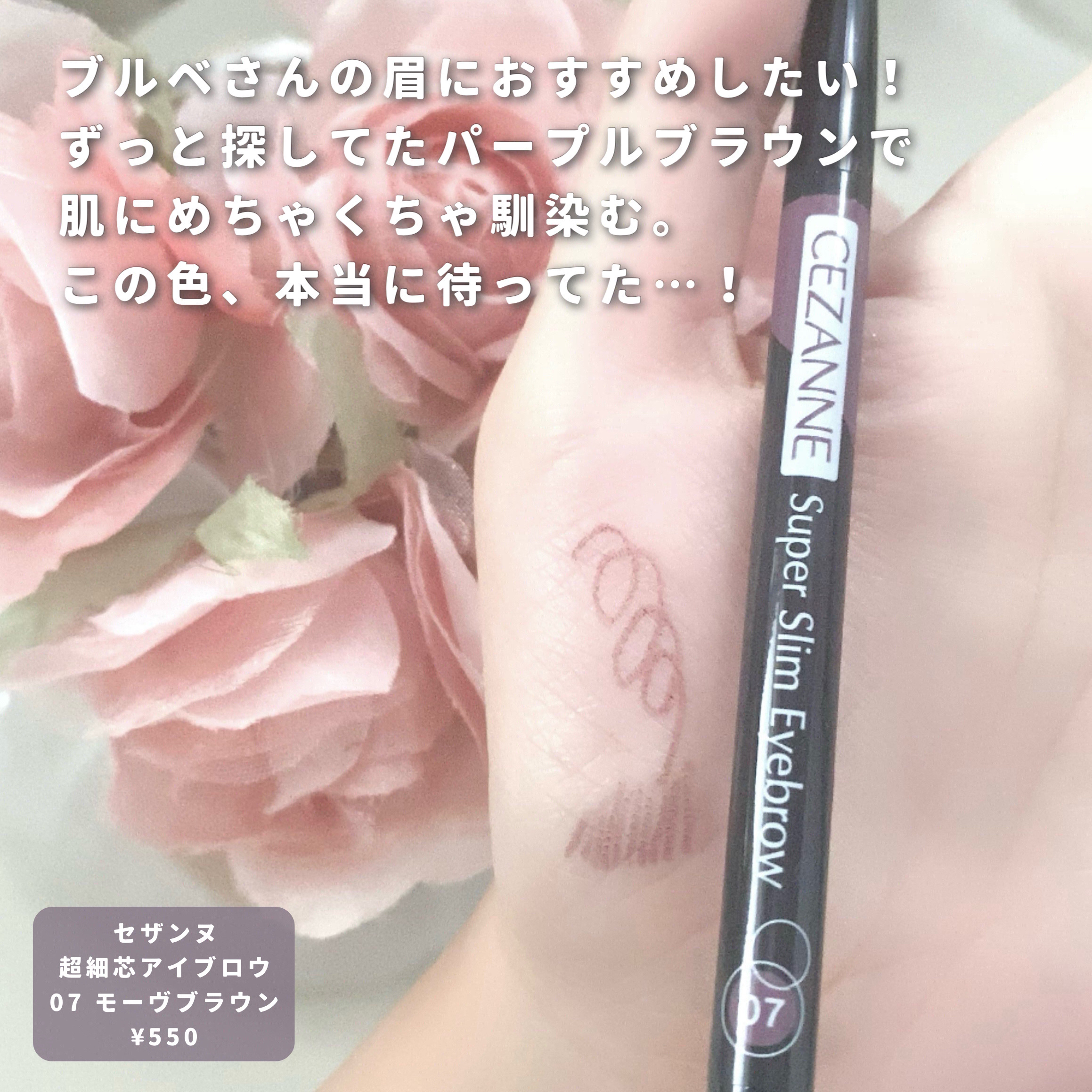 クリーミータッチライナー/キャンメイク/ジェルアイライナーを使ったクチコミ（3枚目）