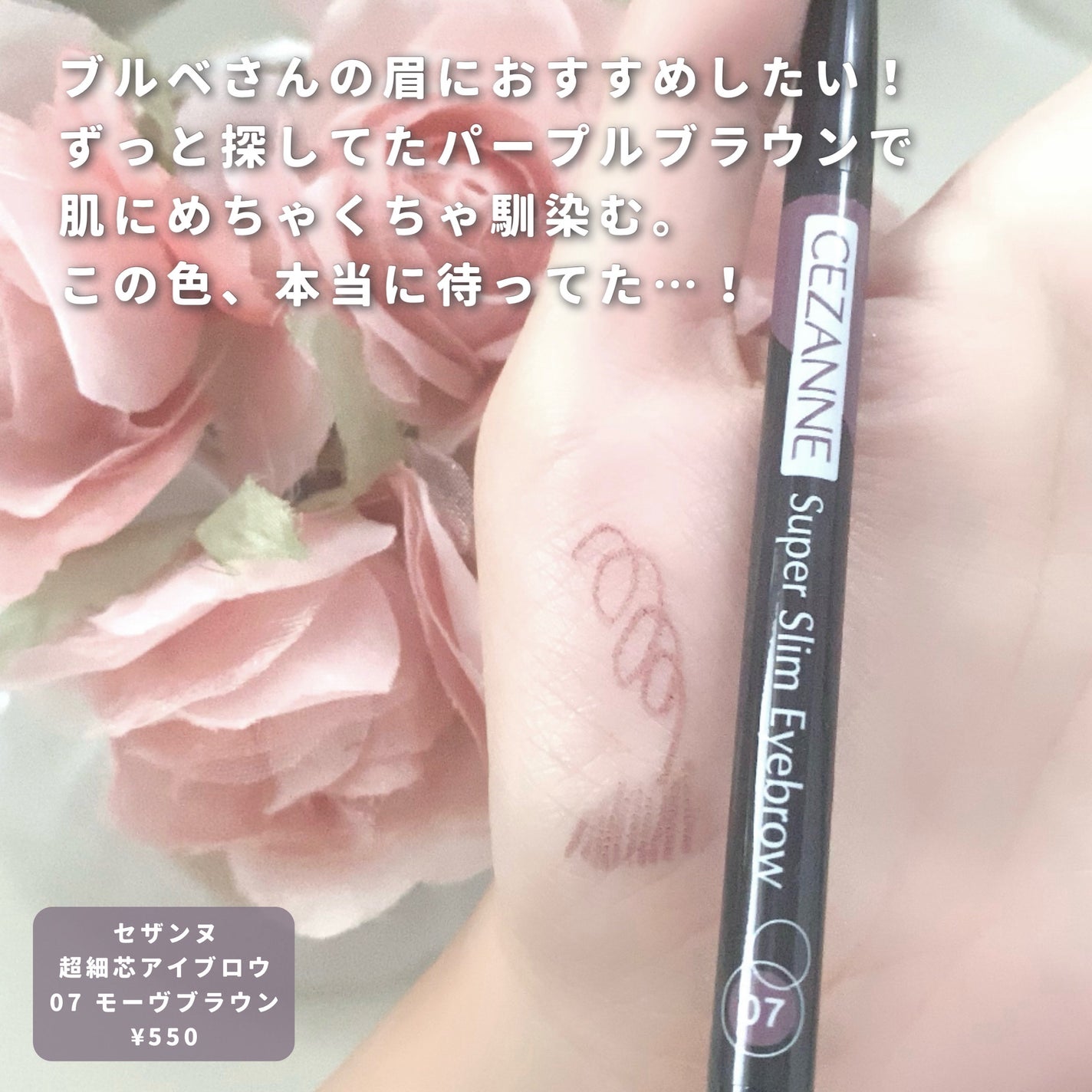 超細芯アイブロウ/CEZANNE/アイブロウペンシルを使ったクチコミ(3枚目)