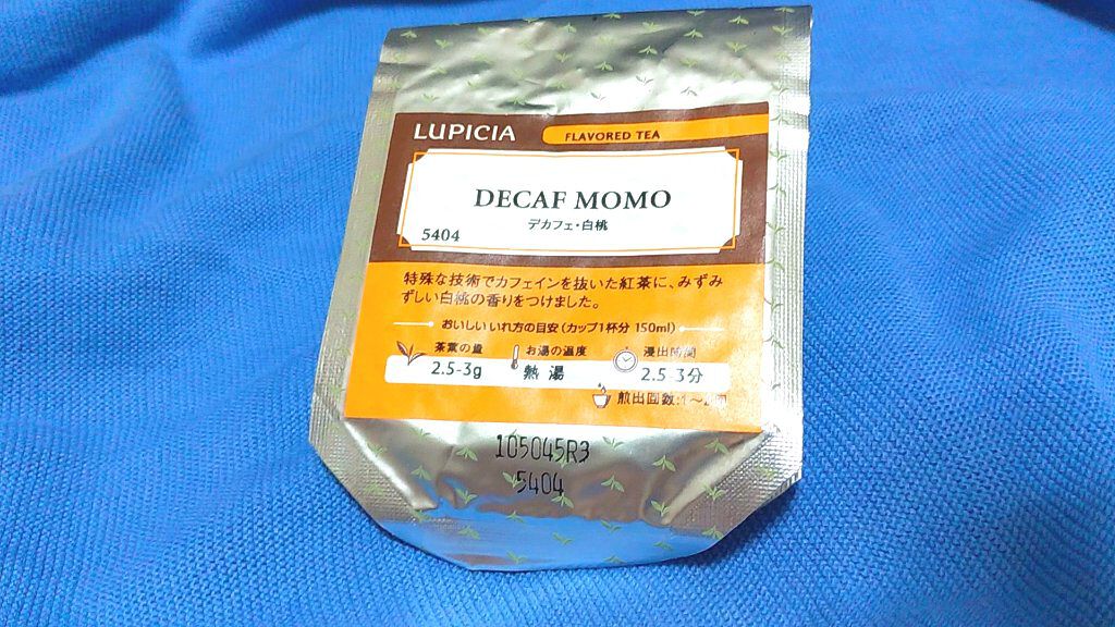 紅茶/LUPICIA/ドリンクを使ったクチコミ（1枚目）