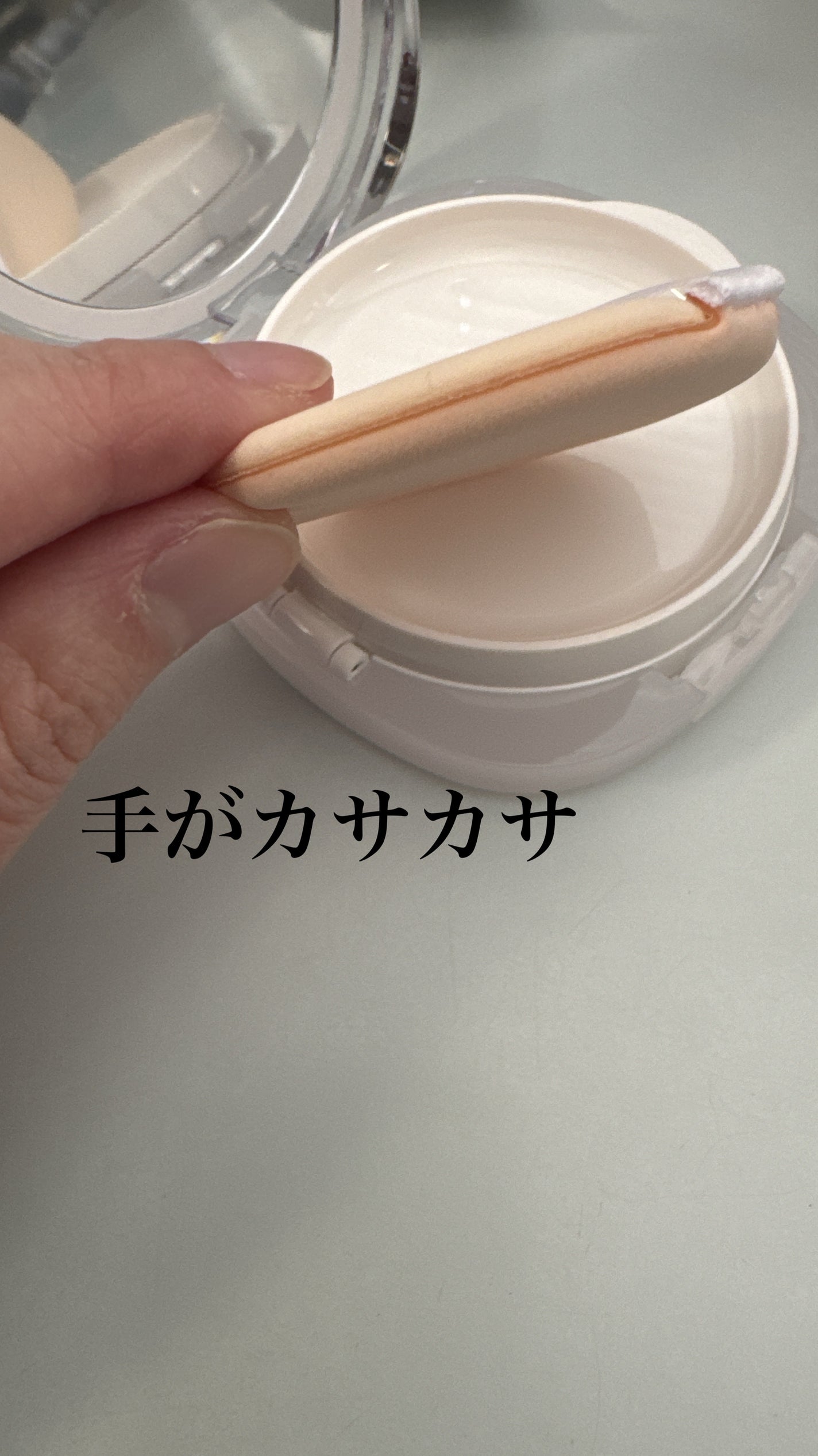 ウォンジョンヨ トーンアップ フィルタークッション/Wonjungyo/クッションファンデーションを使ったクチコミ(3枚目)