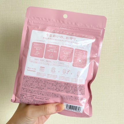 ルルルンピュア エブリーズ/ルルルン/シートマスク・パックを使ったクチコミ(2枚目)