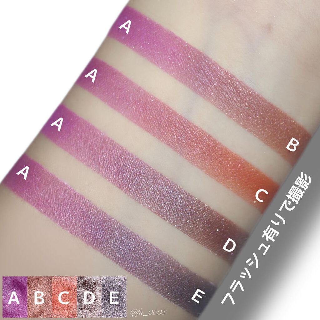 シャドーカスタマイズ/MAJOLICA MAJORCA/単色アイシャドウを使ったクチコミ(6枚目)