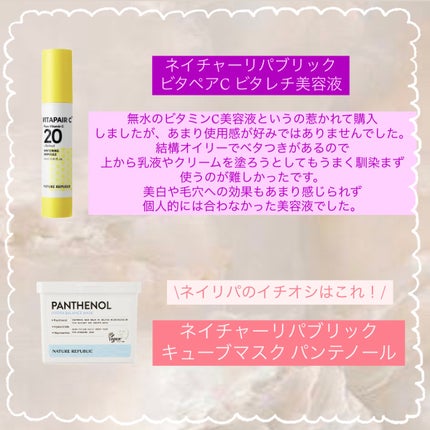 トゥルーディメンションラディアンスバーム/hince/スティックハイライトを使ったクチコミ(6枚目)