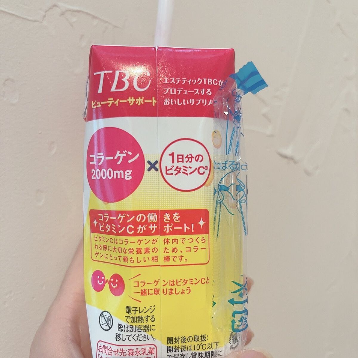 アセロラ コラーゲン/TBC/美容ドリンクを使ったクチコミ(2枚目)