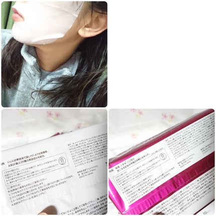 うるつや透明感フェイスマスク/カインズ/シートマスク・パックを使ったクチコミ(4枚目)