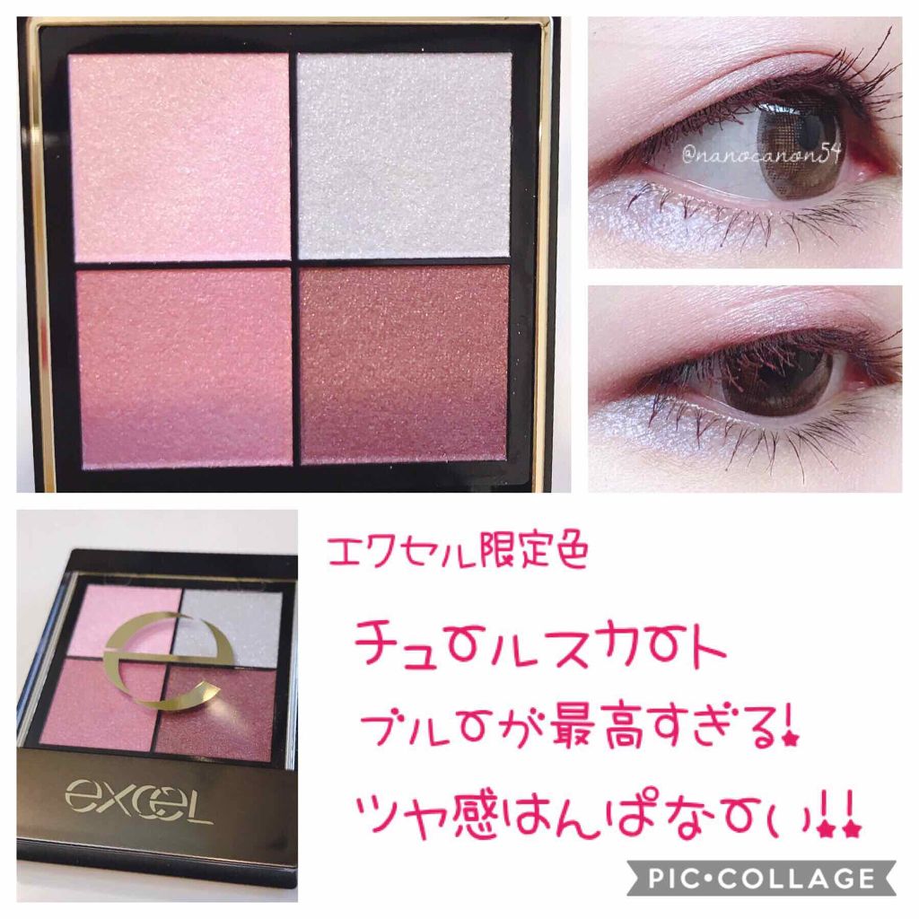リアルクローズシャドウ/excel/アイシャドウパレットを使ったクチコミ(1枚目)