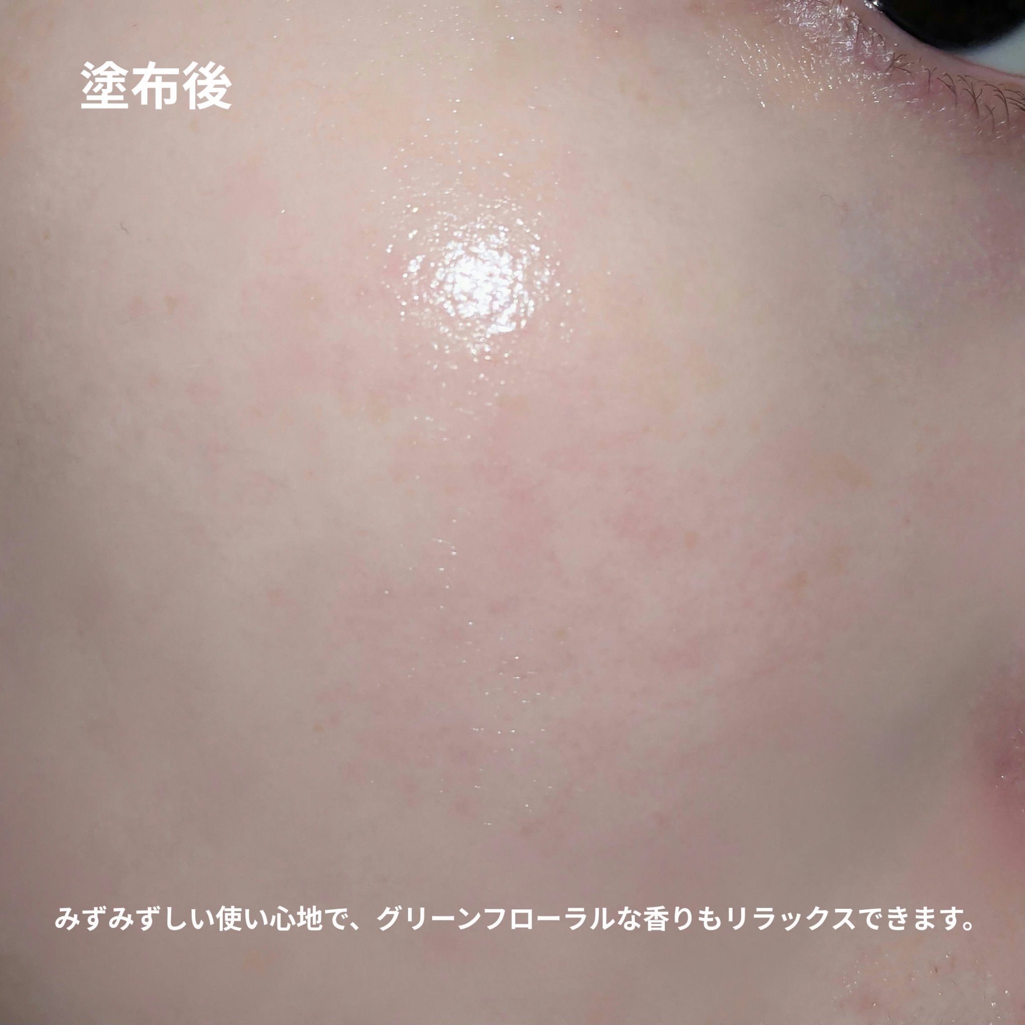 SHISEIDO メン アルティミューン パワライジング コンセントレート/SHISEIDO MEN/美容液を使ったクチコミ（2枚目）