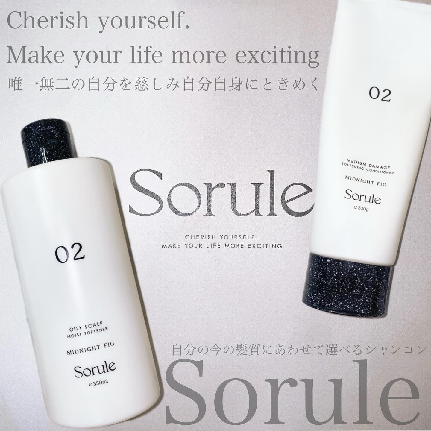 ソフニングコンディショナー 02ミディアムダメージ 200g/Sorule/コンディショナー単品を使ったクチコミ（1枚目）