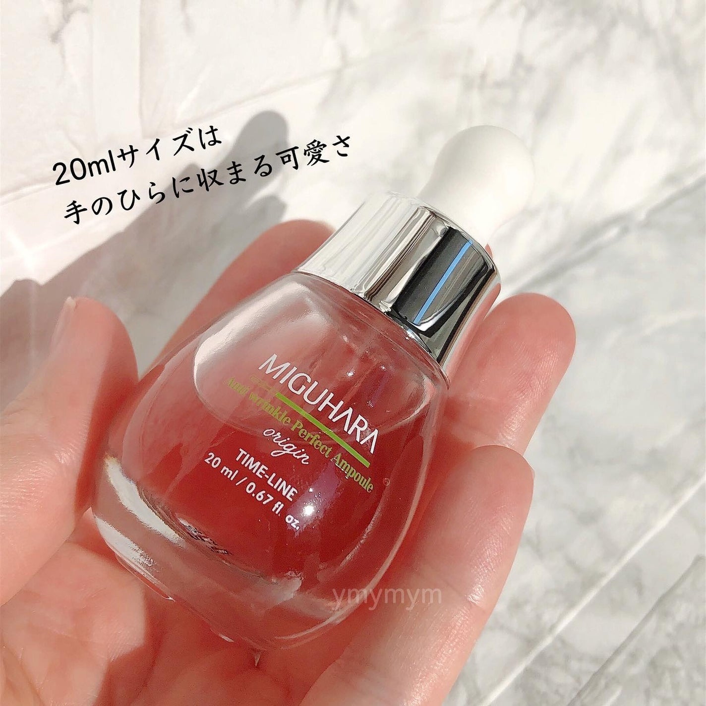 アンチリンクルエフェクトアンプルオリジン/MIGUHARA/美容液を使ったクチコミ(3枚目)