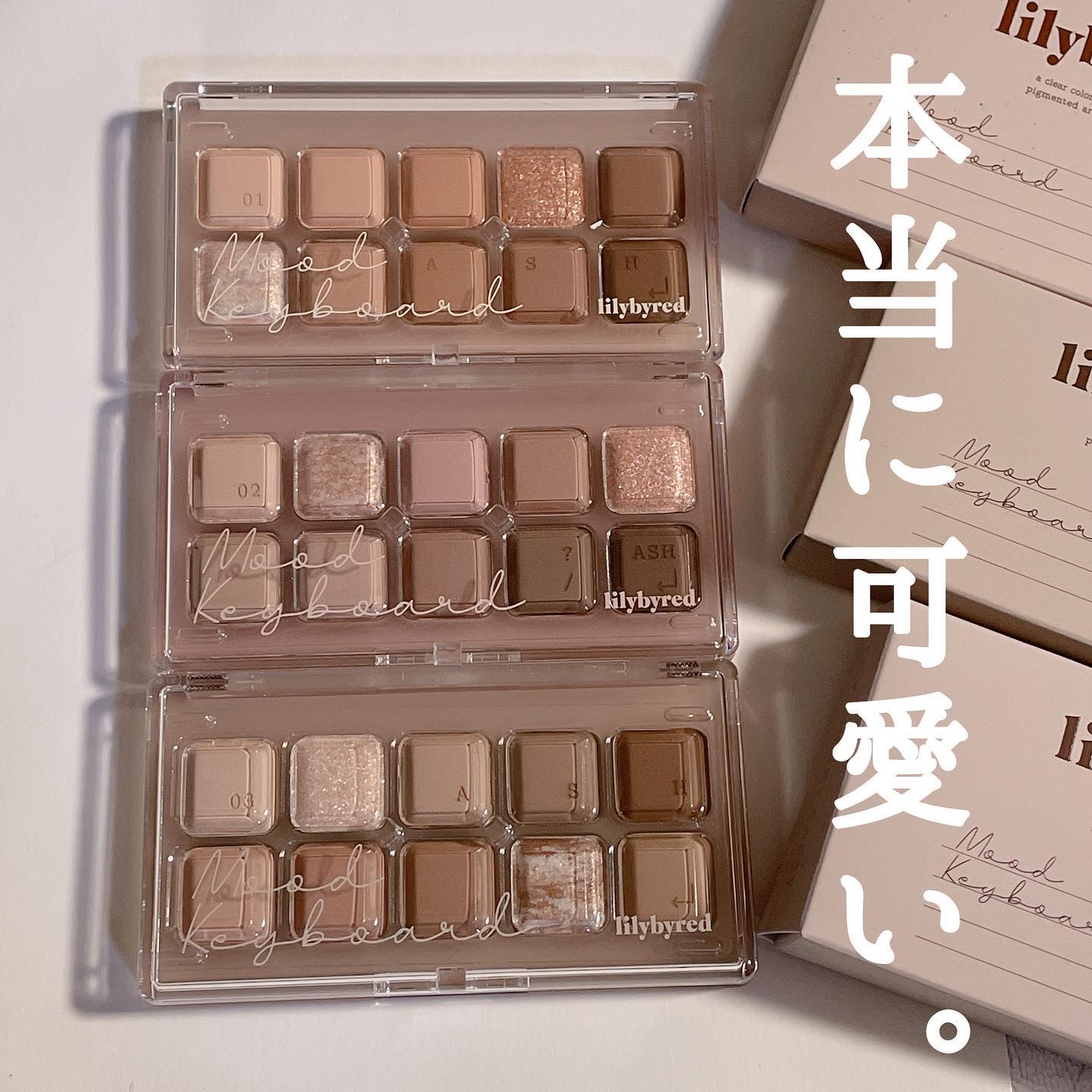ムードキーボード/lilybyred/アイシャドウパレットを使ったクチコミ（1枚目）