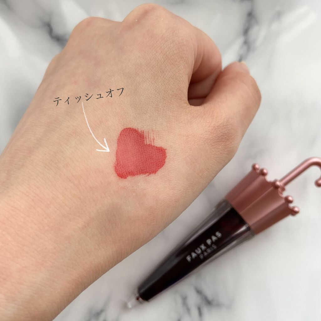 ウォーターアンブレラティント リップ/FAUX PAS PARIS/リップティントを使ったクチコミ(4枚目)