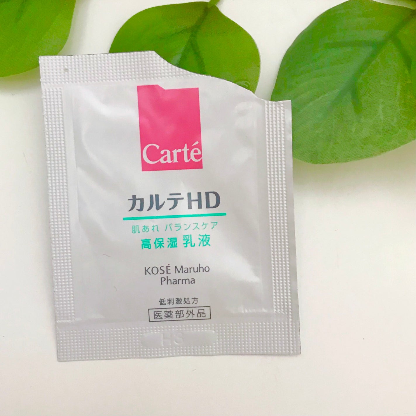 カルテHD バランスケア エマルジョン/カルテHD/乳液を使ったクチコミ(5枚目)