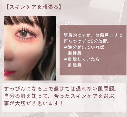 リップエッセンス/無印良品/リップケアを使ったクチコミ(5枚目)