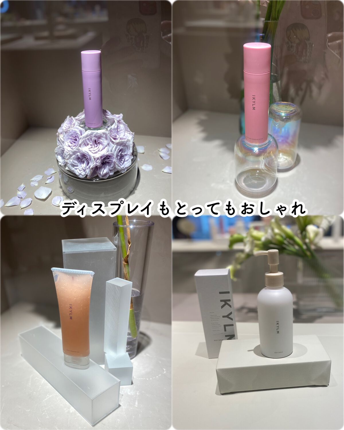 ボディ スクラブ/IKYLM/ボディスクラブを使ったクチコミ（3枚目）