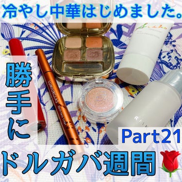 カラーファンデーション 01/RMK/リキッドファンデーションを使ったクチコミ（1枚目）