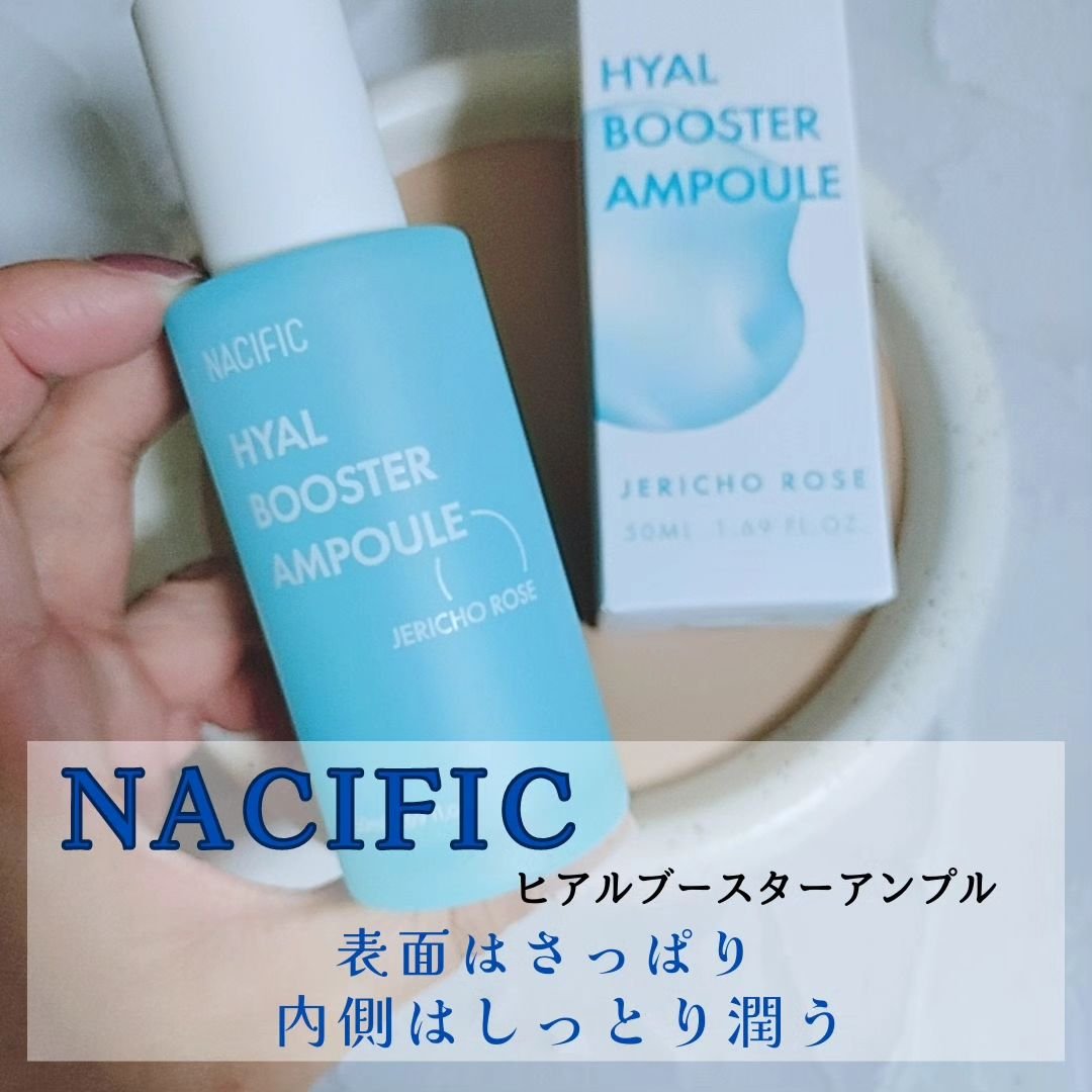 NACIFIC ヒアルブースターアンプル のクチコミ「NACIFIC

ヒアルブースターアンプル

@nacificofficial.jp

□潤い.....」（1枚目）