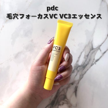 毛穴フォーカスVC VC3エッセンス/pdc/美容液を使ったクチコミ（3枚目）