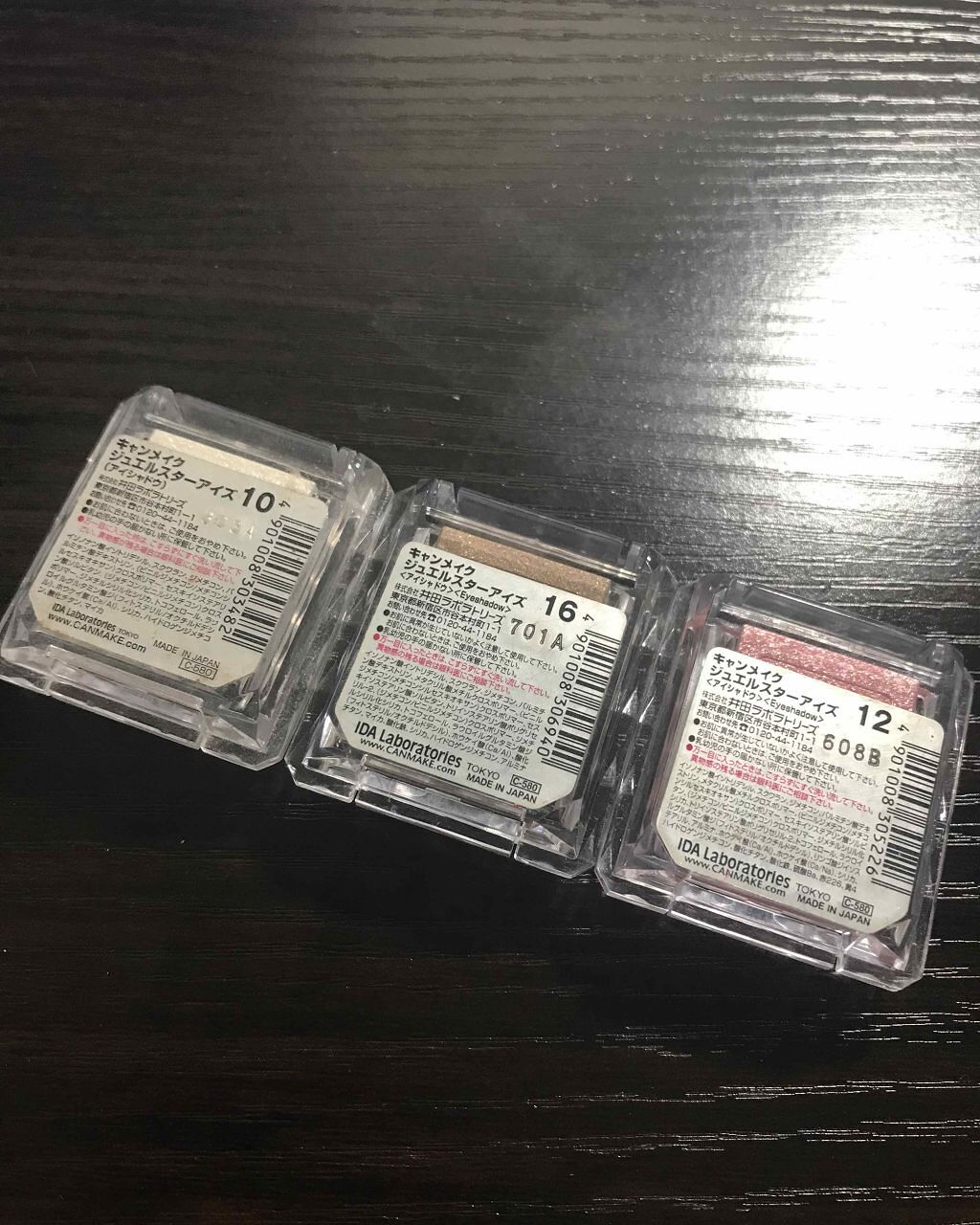 ジュエルスターアイズ/キャンメイク/ジェル・クリームアイシャドウを使ったクチコミ（3枚目）