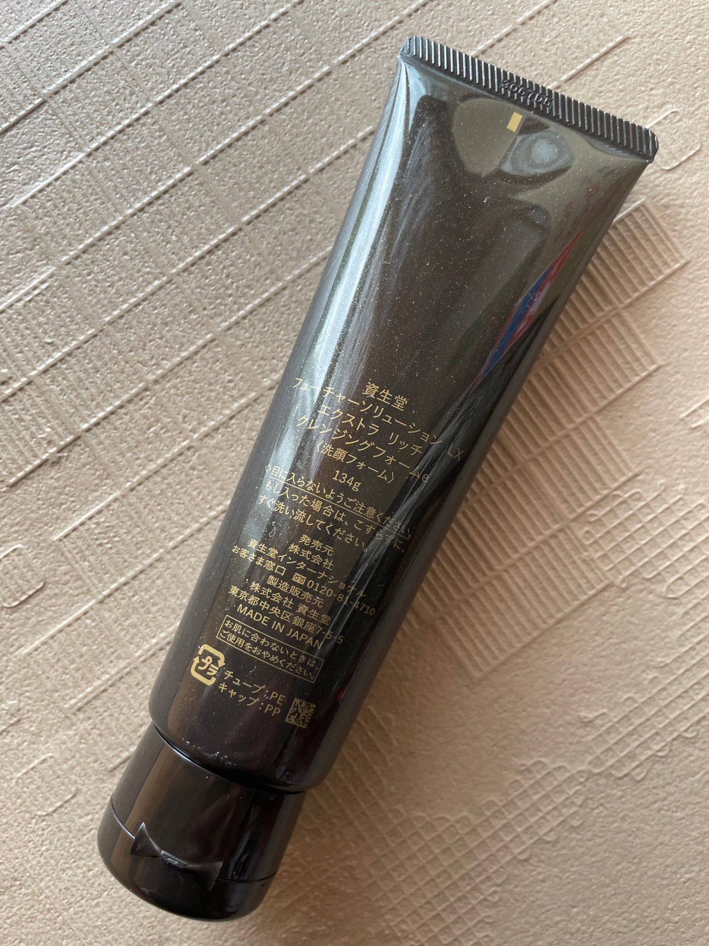 フューチャーソリューション LX エクストラ リッチ クレンジングフォームe/SHISEIDO/洗顔フォームを使ったクチコミ(3枚目)