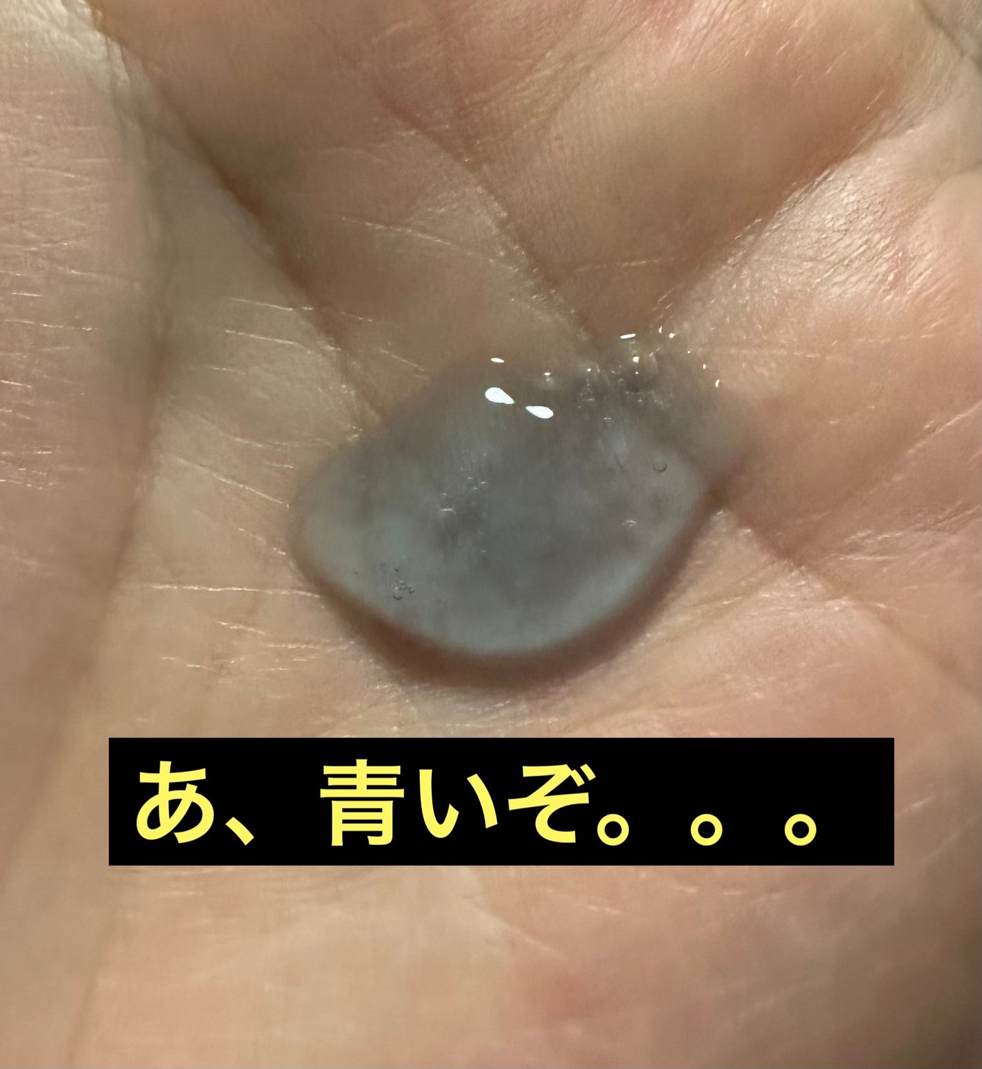 ディープブーストセラム/ブルーミオ/美容液を使ったクチコミ(2枚目)