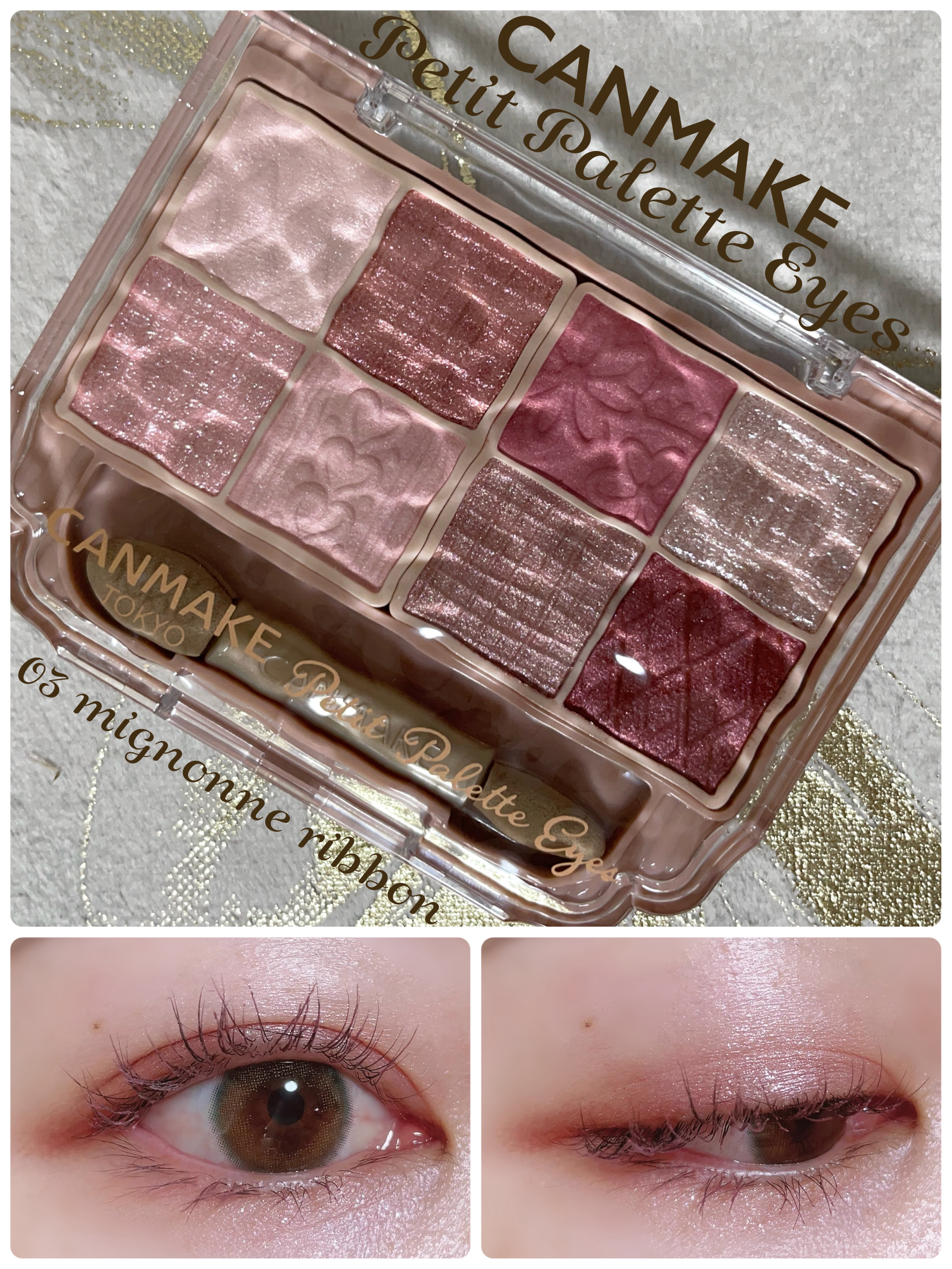 プティパレットアイズ/キャンメイク/パウダーアイシャドウを使ったクチコミ（1枚目）