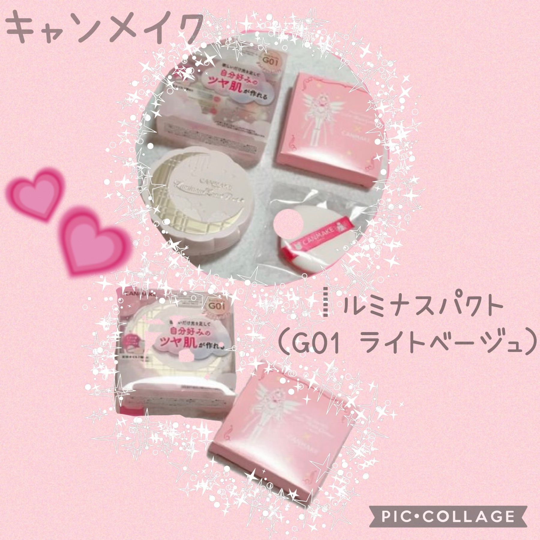 ルミナスルナパクト/キャンメイク/ファンデーションを使ったクチコミ（1枚目）