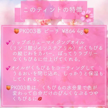 ディアダーリン オイルティント/ETUDE/リップグロスを使ったクチコミ(2枚目)