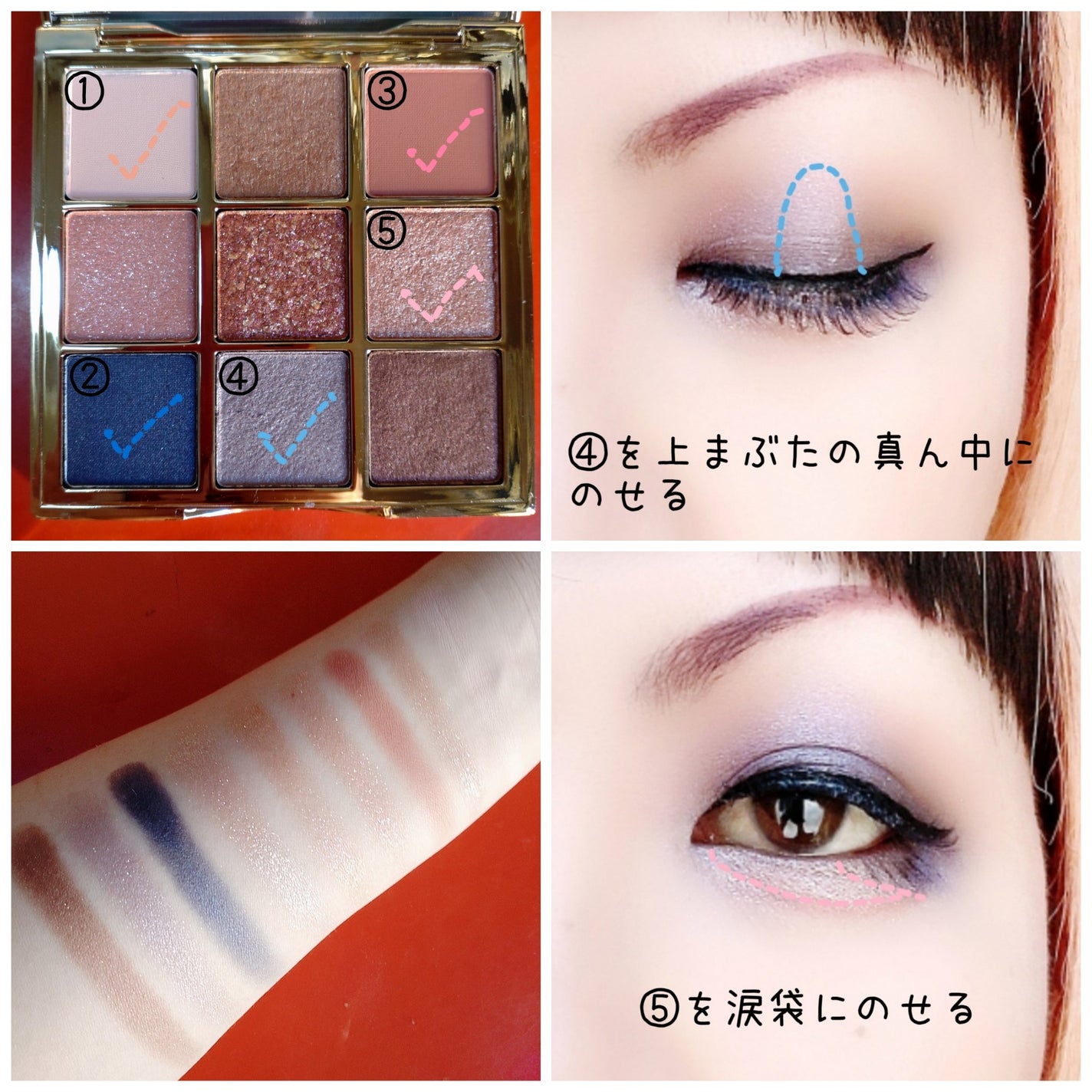 長相思シリーズ 9色アイシャドウパレット/CATKIN/アイシャドウパレットを使ったクチコミ(3枚目)