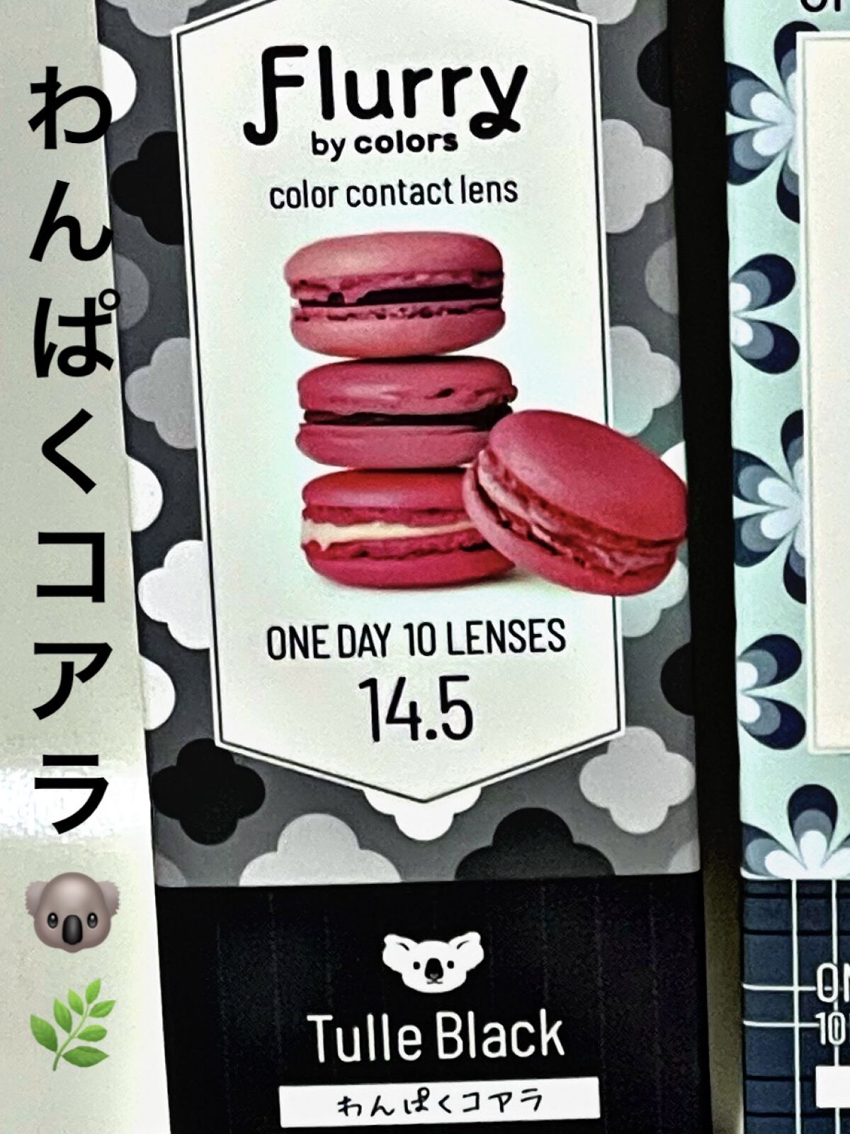 Flurry by colors 1day チュールブラック(わんぱくコアラ) /Flurry by colors/ワンデー（１DAY）カラコンを使ったクチコミ（1枚目）