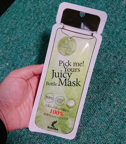 シゼナ ジューシーボトルマスク/Dermal/シートマスク・パックを使ったクチコミ(1枚目)