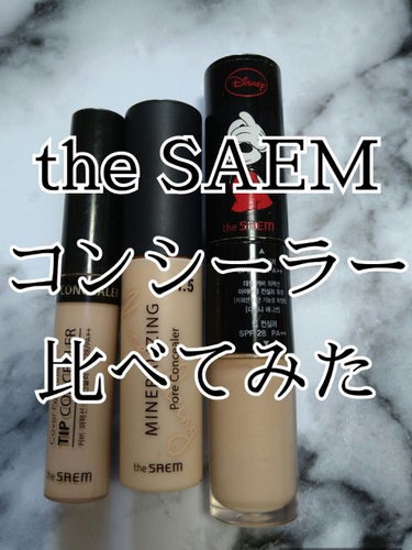 ミネラライジング クリーミーコンシーラー/the SAEM/コンシーラーを使ったクチコミ（1枚目）