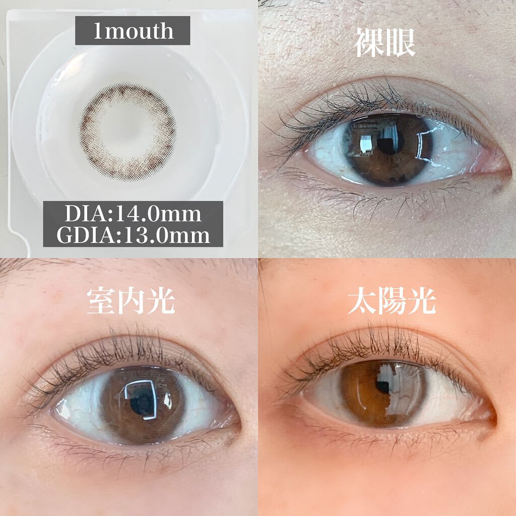 miium 1month/miium/１ヶ月（１MONTH）カラコンを使ったクチコミ（2枚目）